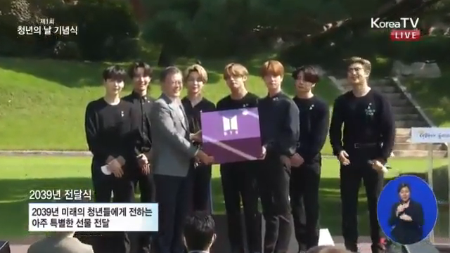 BTS Datang ke Blue House, Bertemu Presiden Moon Jae In